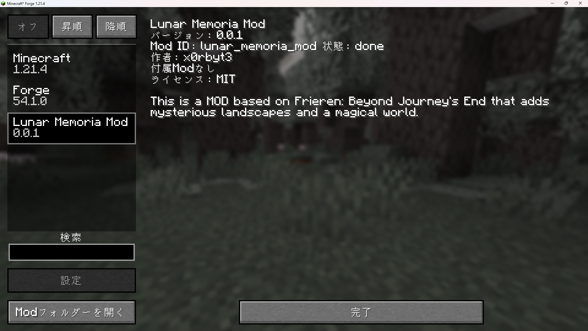 forge_03